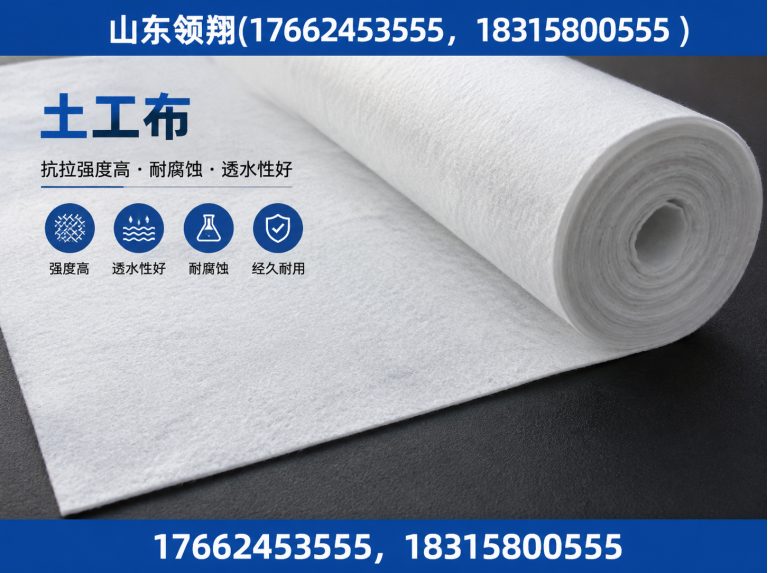 周口防渗材料展示图