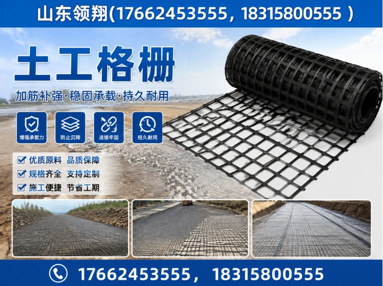 周口山东领翔展示图